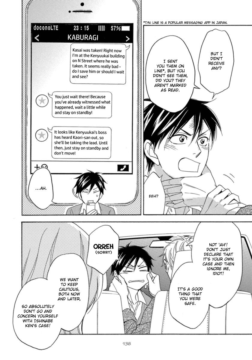Ameiro Paradox Chapter 15 page 27 - Chapter 15