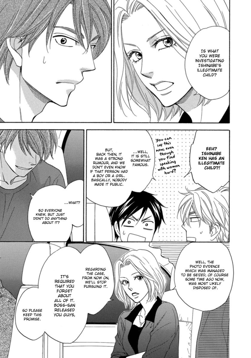 Ameiro Paradox Chapter 15 page 28 - Chapter 15