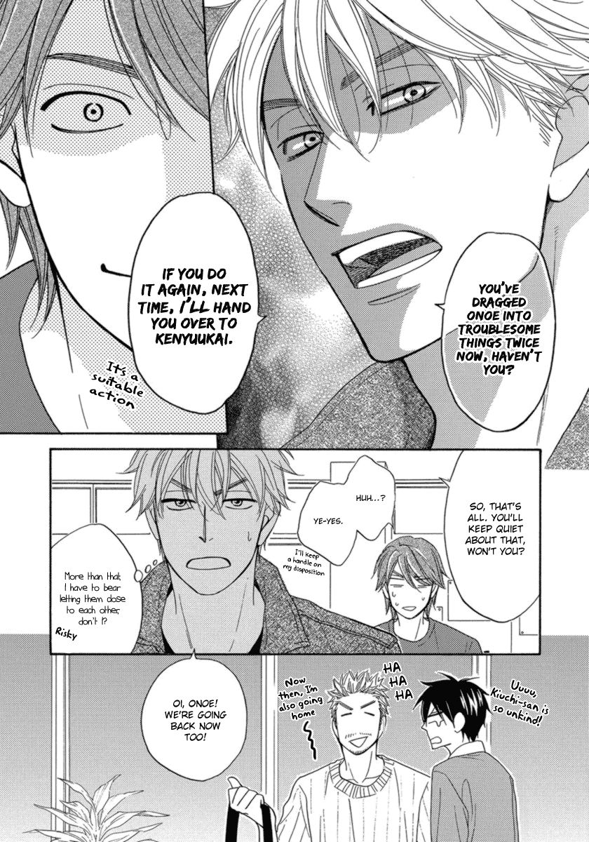 Ameiro Paradox Chapter 15 page 34 - Chapter 15