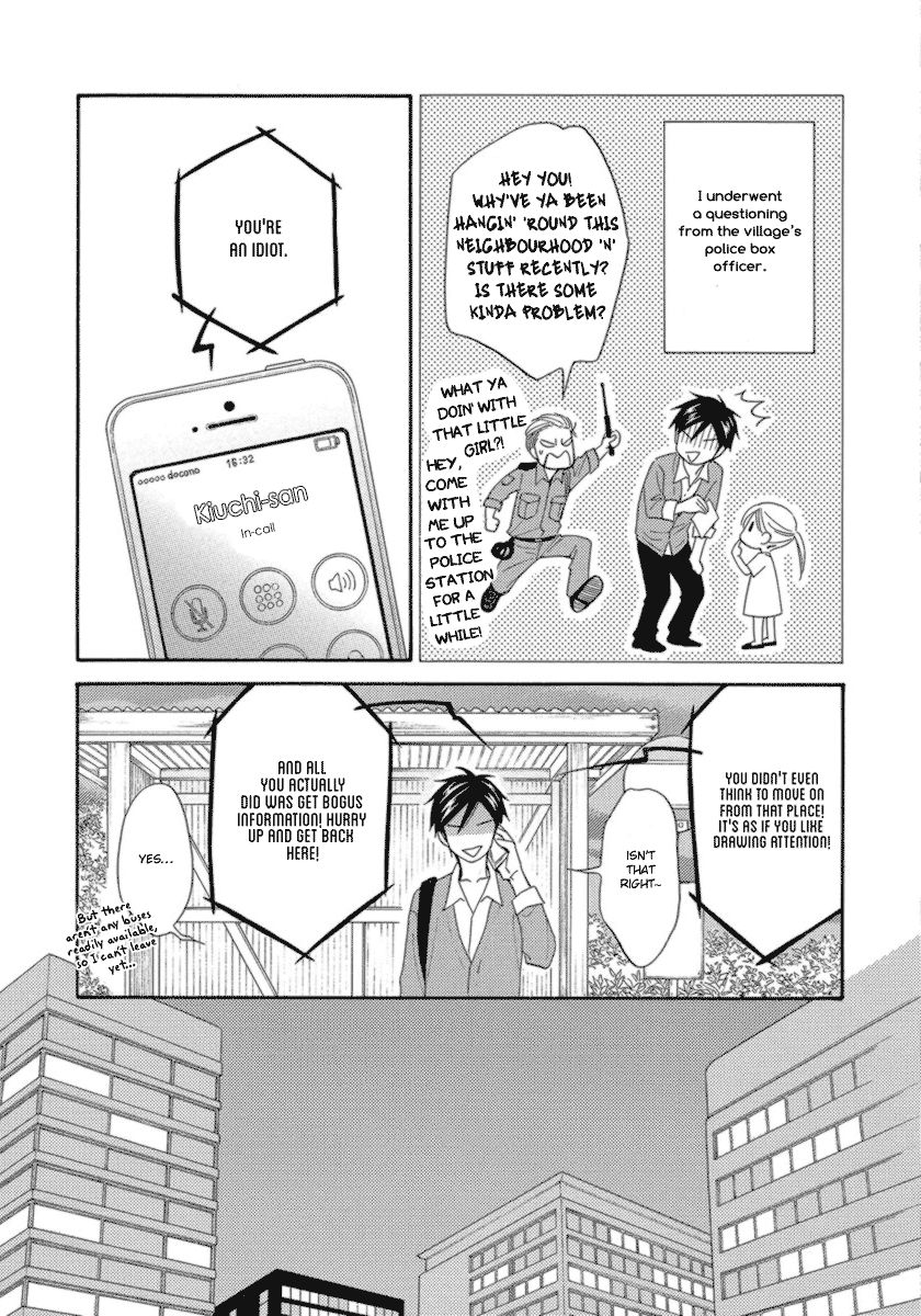 Ameiro Paradox Chapter 15 page 6 - Chapter 15