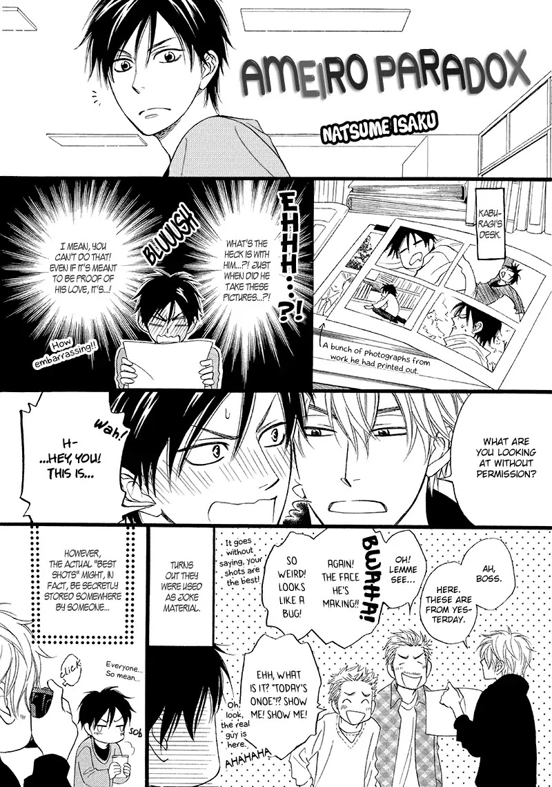 Ameiro Paradox Chapter 16.8 page 2 - Chapter Extra: Extra Papers