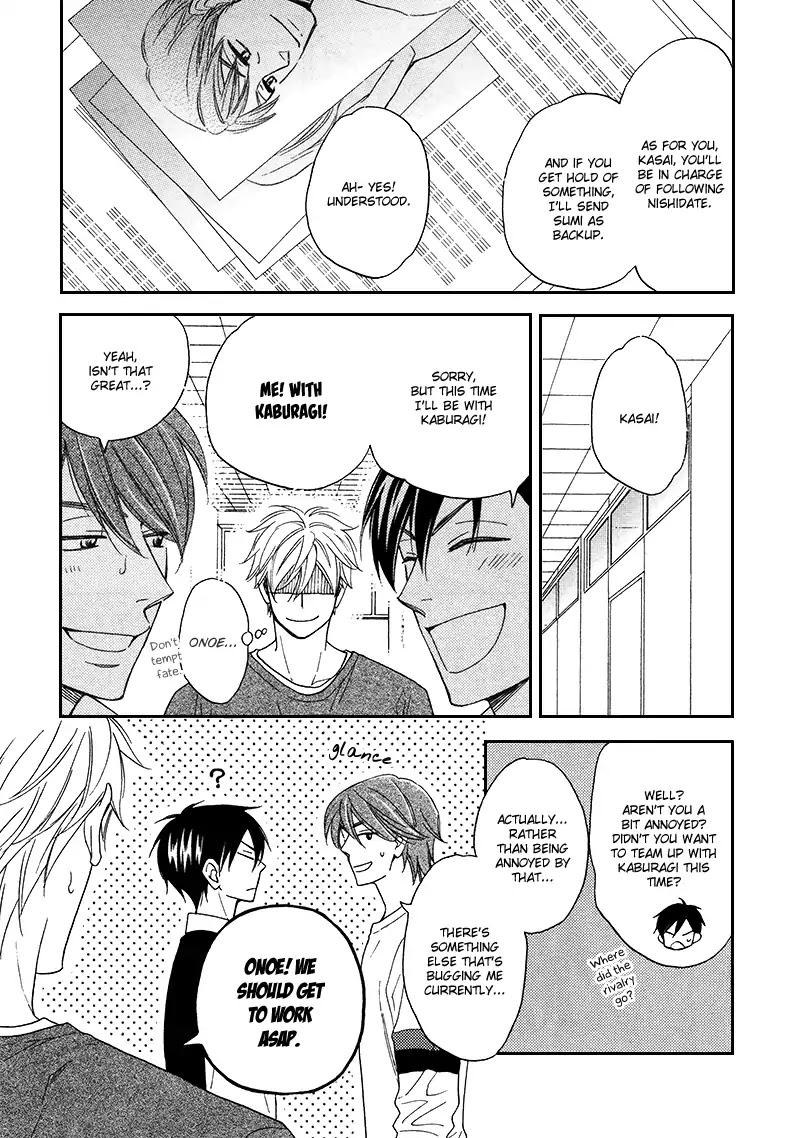 Ameiro Paradox Chapter 16 page 12 - Chapter 16