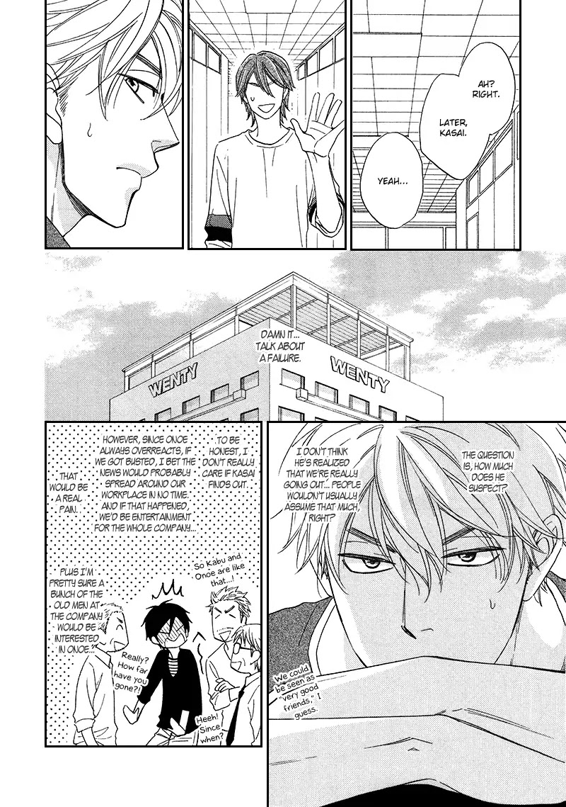 Ameiro Paradox Chapter 16 page 13 - Chapter 16
