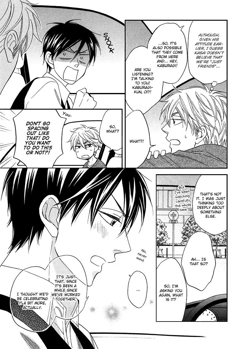 Ameiro Paradox Chapter 16 page 14 - Chapter 16