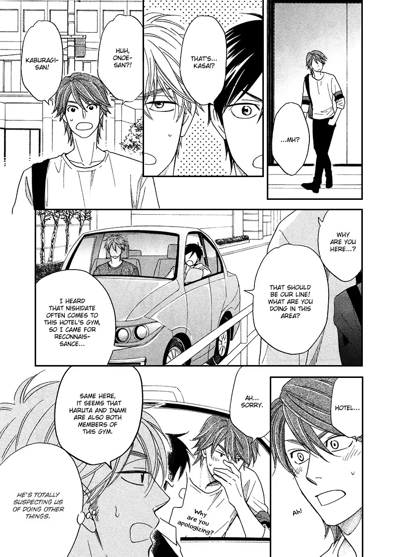Ameiro Paradox Chapter 16 page 16 - Chapter 16