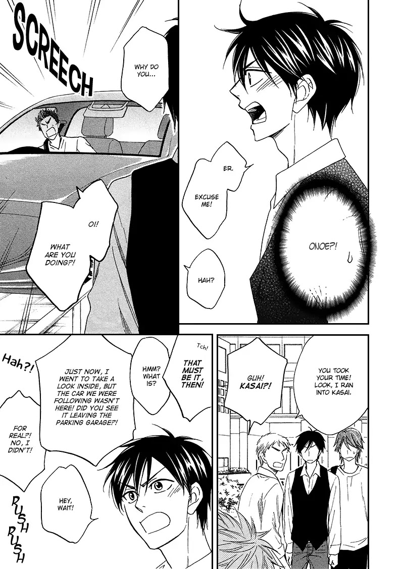 Ameiro Paradox Chapter 16 page 20 - Chapter 16