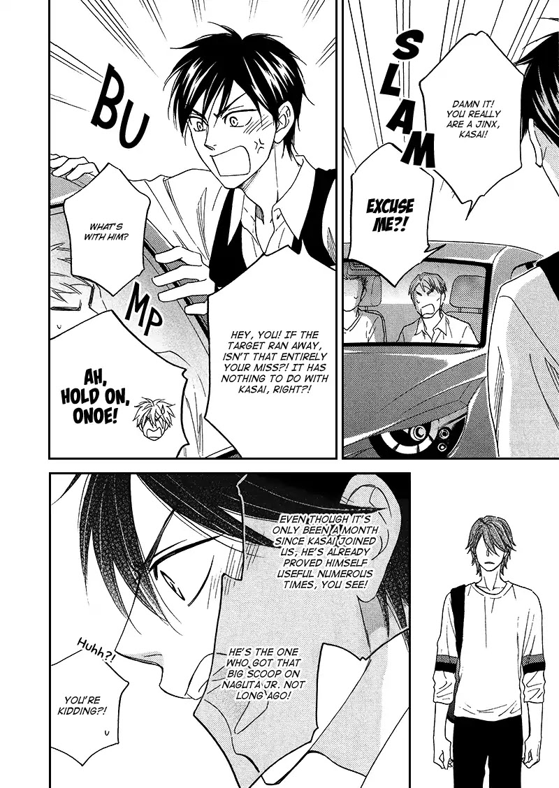 Ameiro Paradox Chapter 16 page 21 - Chapter 16