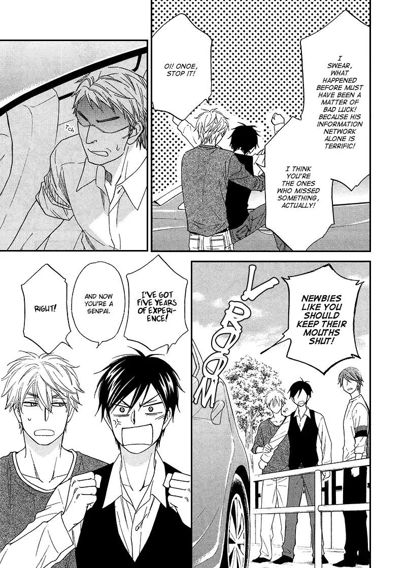 Ameiro Paradox Chapter 16 page 22 - Chapter 16