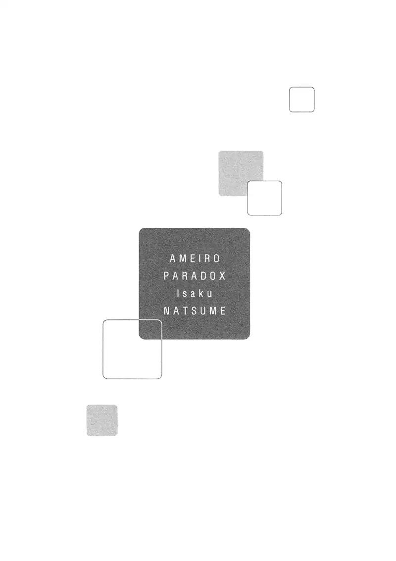 Ameiro Paradox Chapter 16 page 32 - Chapter 16
