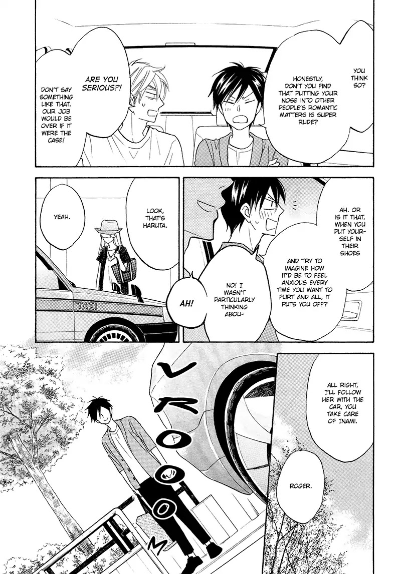 Ameiro Paradox Chapter 17 page 10 - Chapter 17