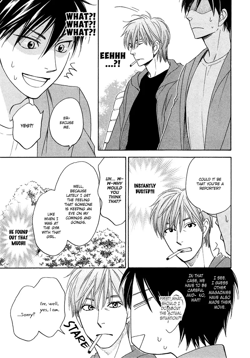 Ameiro Paradox Chapter 17 page 14 - Chapter 17