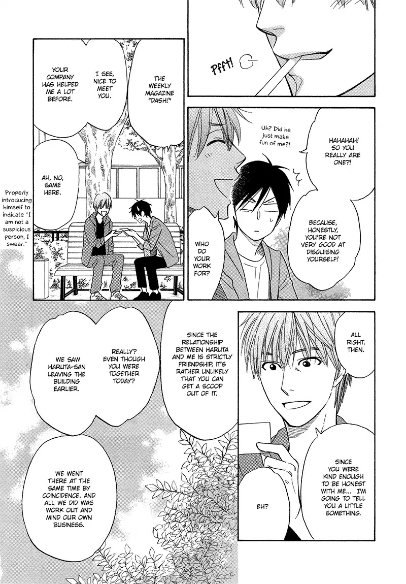Ameiro Paradox Chapter 17 page 15 - Chapter 17