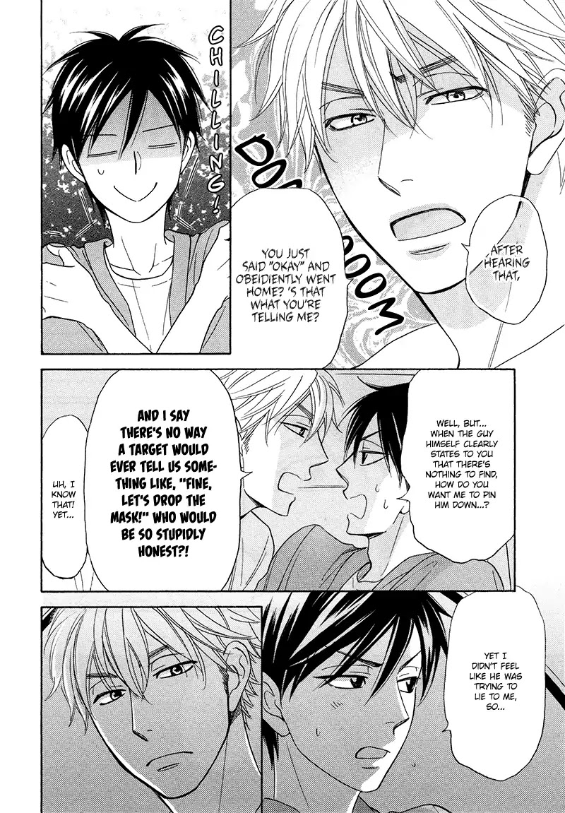 Ameiro Paradox Chapter 17 page 17 - Chapter 17