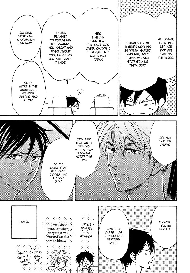 Ameiro Paradox Chapter 17 page 18 - Chapter 17