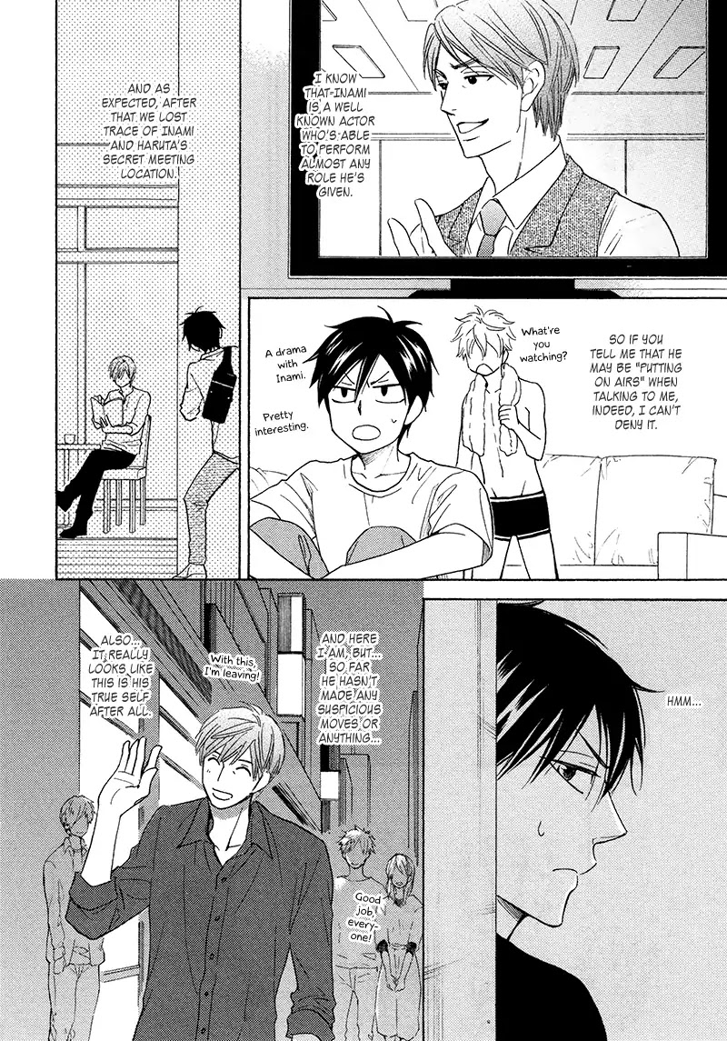 Ameiro Paradox Chapter 17 page 19 - Chapter 17