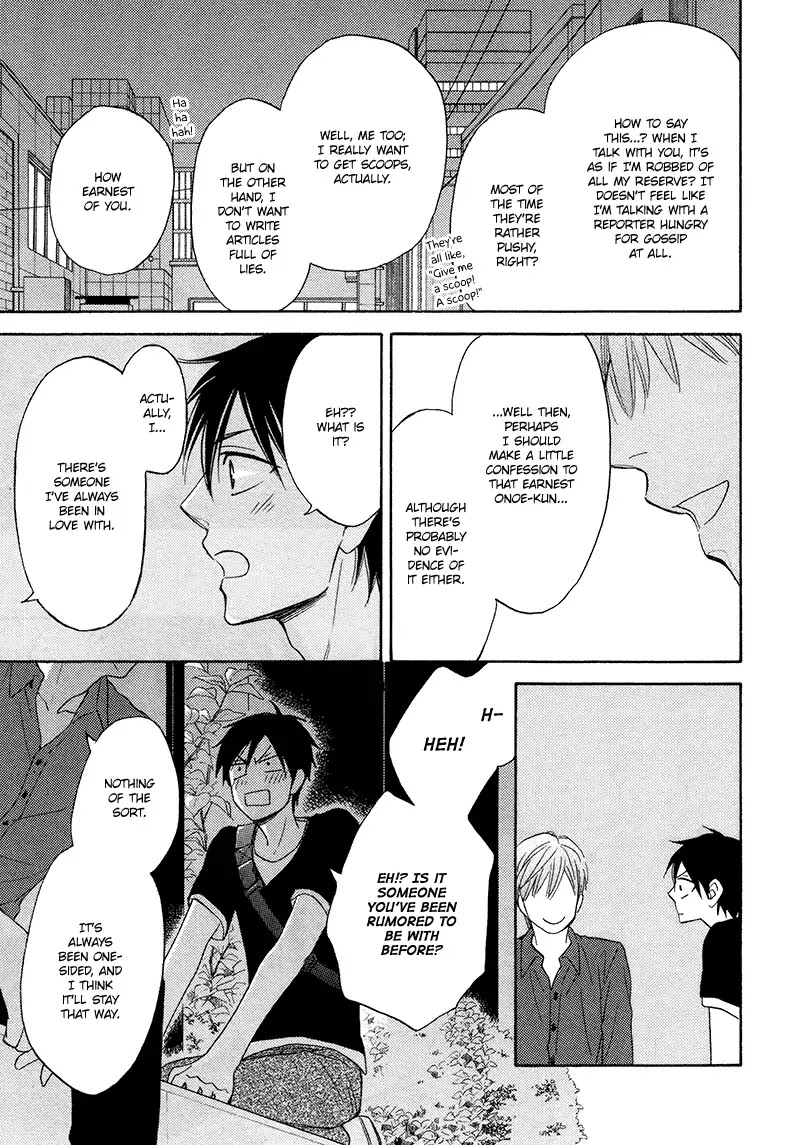 Ameiro Paradox Chapter 17 page 22 - Chapter 17