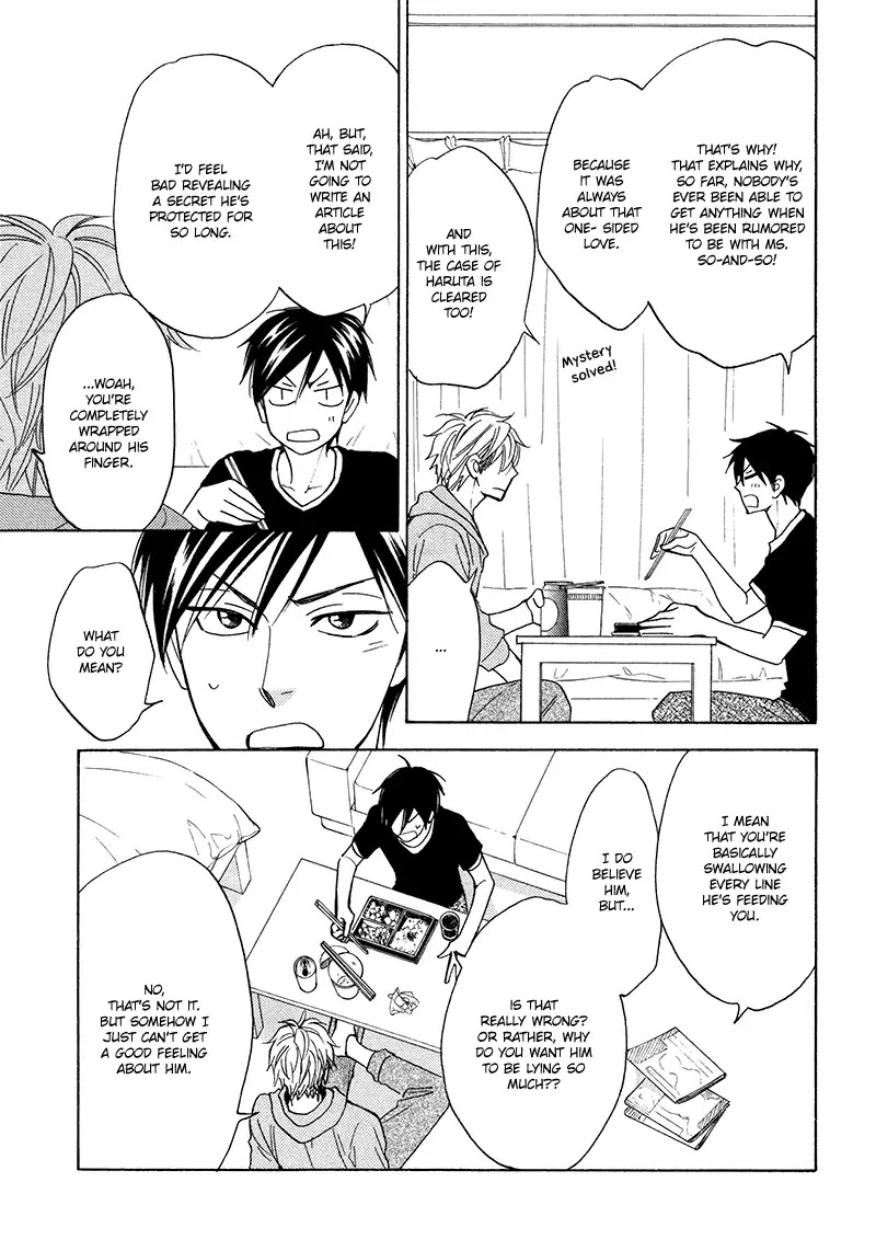Ameiro Paradox Chapter 17 page 24 - Chapter 17