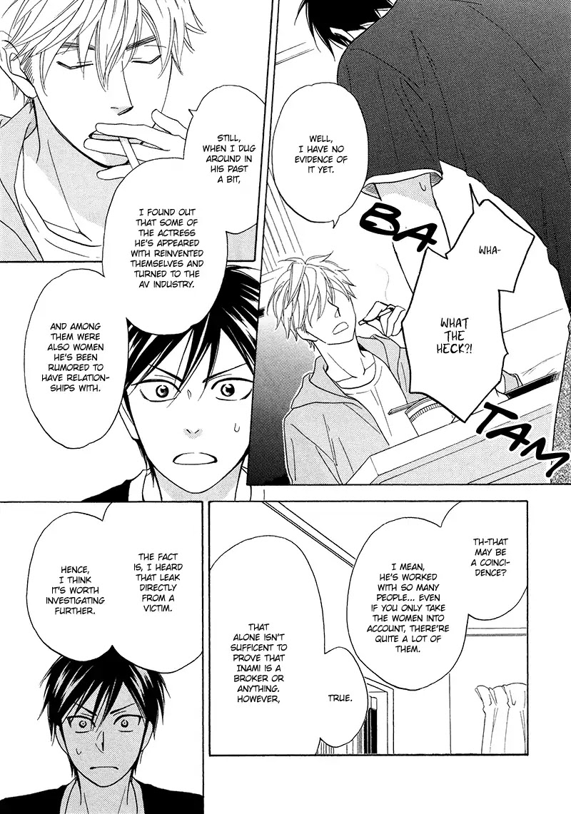 Ameiro Paradox Chapter 17 page 26 - Chapter 17
