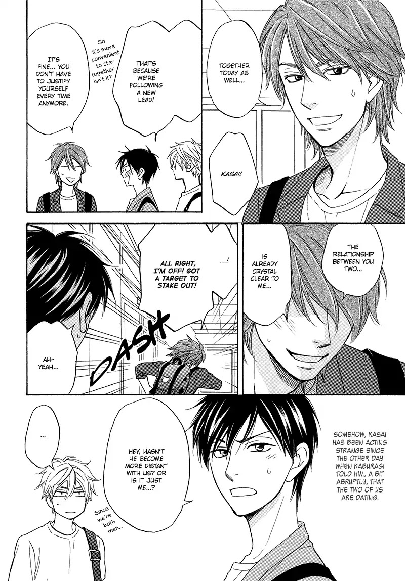 Ameiro Paradox Chapter 17 page 7 - Chapter 17