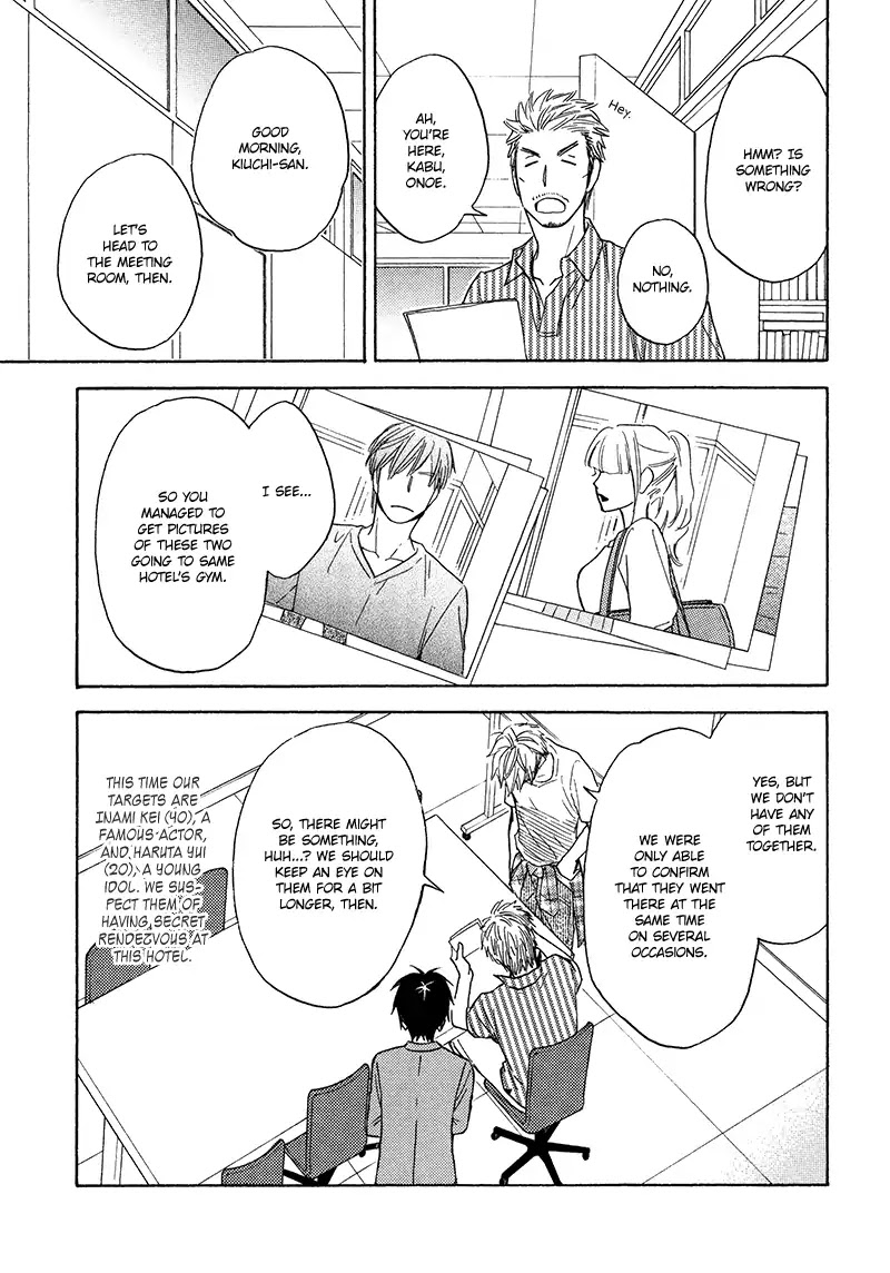 Ameiro Paradox Chapter 17 page 8 - Chapter 17
