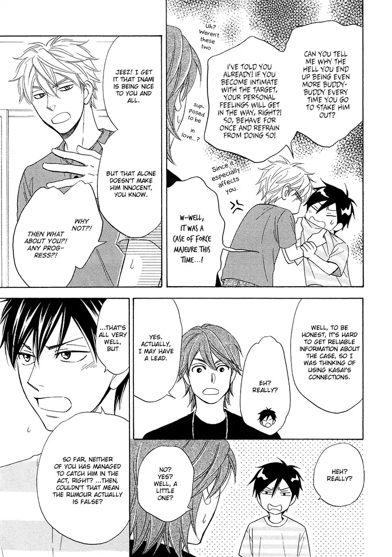 Ameiro Paradox Chapter 18 page 12 - Chapter 18