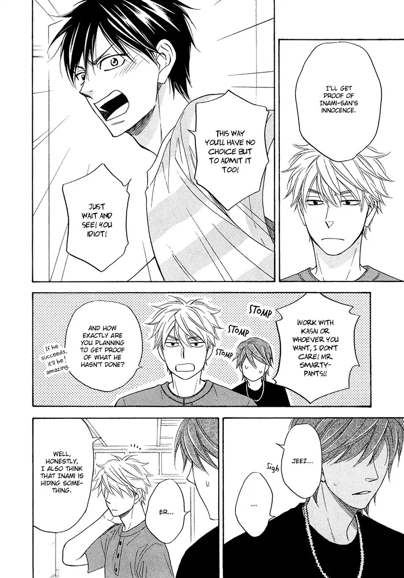 Ameiro Paradox Chapter 18 page 15 - Chapter 18