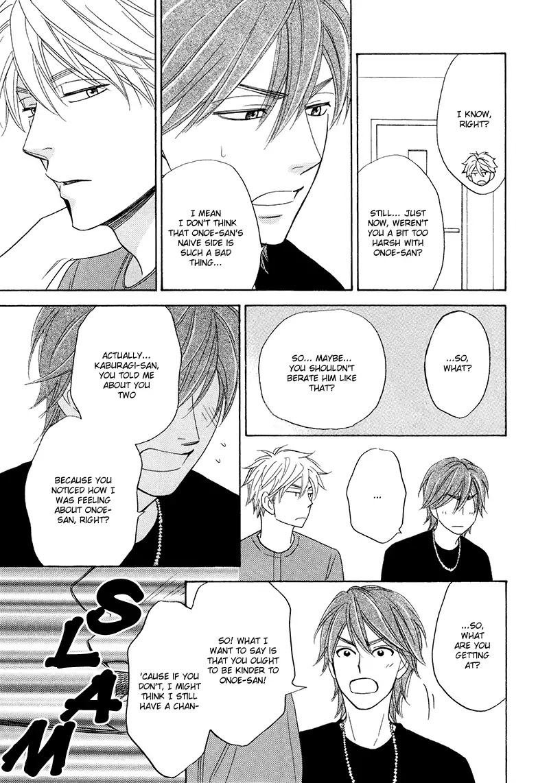 Ameiro Paradox Chapter 18 page 16 - Chapter 18