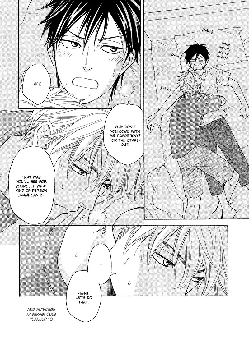 Ameiro Paradox Chapter 18 page 23 - Chapter 18