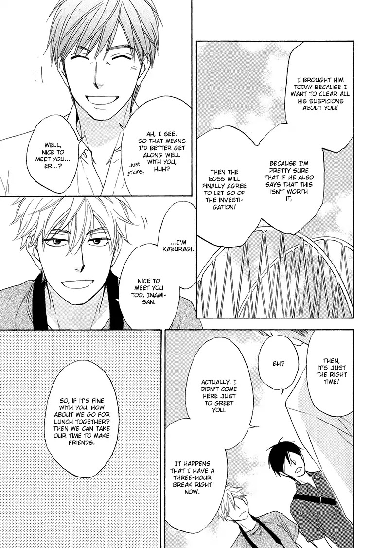 Ameiro Paradox Chapter 18 page 26 - Chapter 18