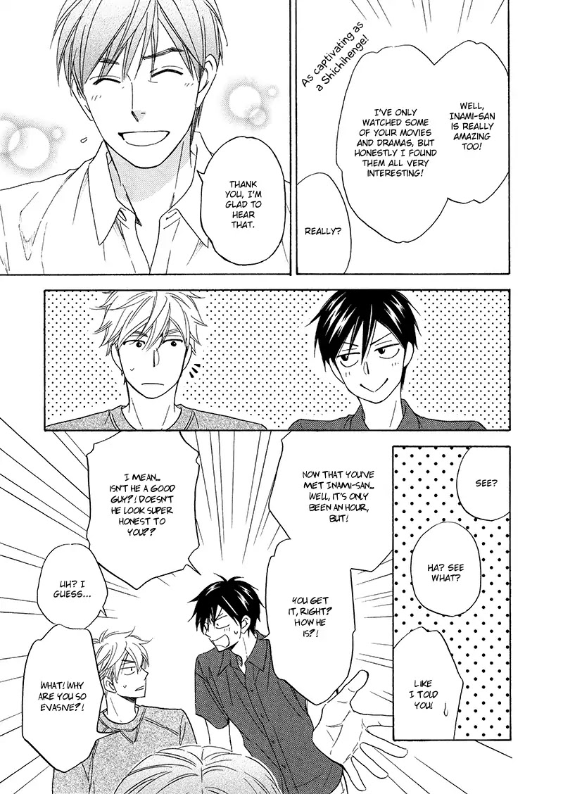 Ameiro Paradox Chapter 18 page 28 - Chapter 18