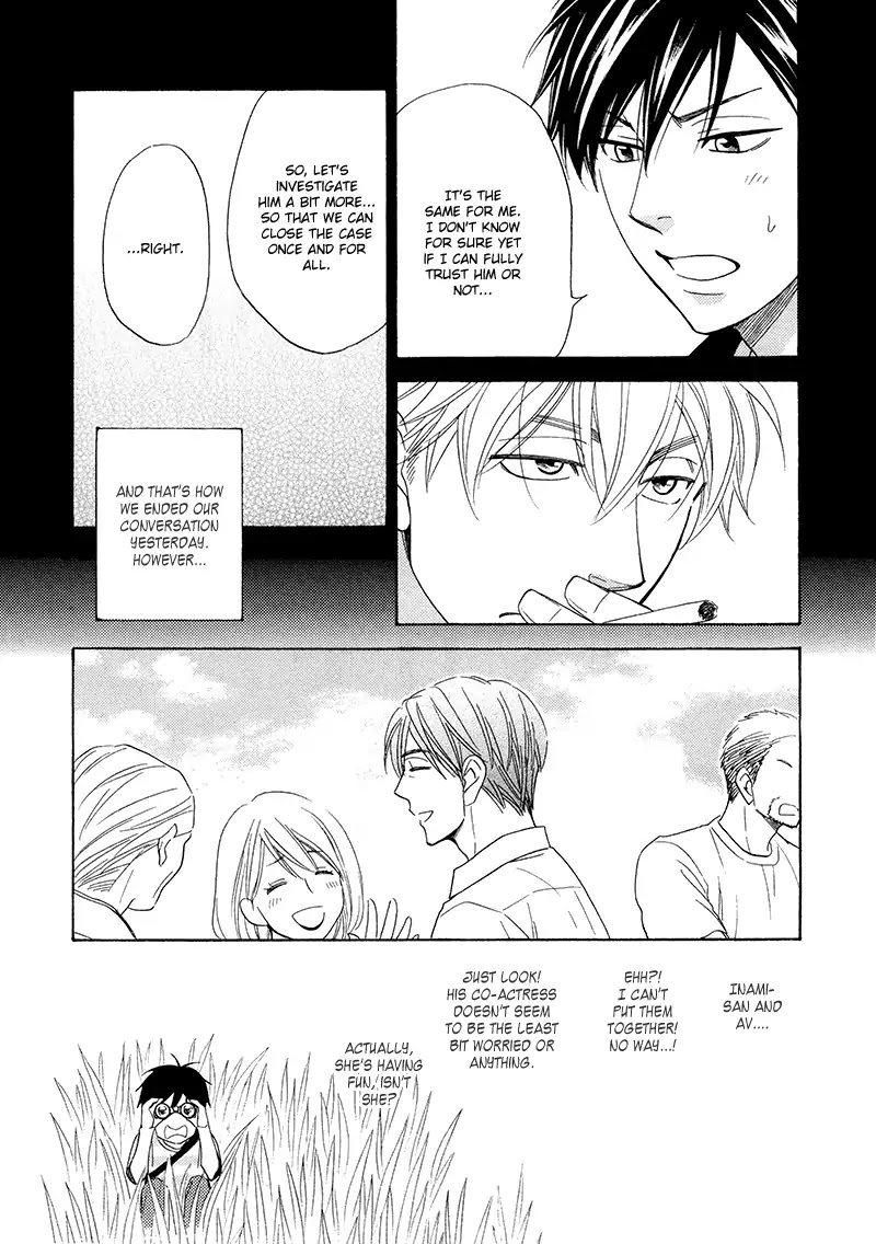 Ameiro Paradox Chapter 18 page 5 - Chapter 18