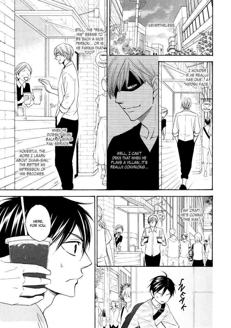 Ameiro Paradox Chapter 18 page 6 - Chapter 18