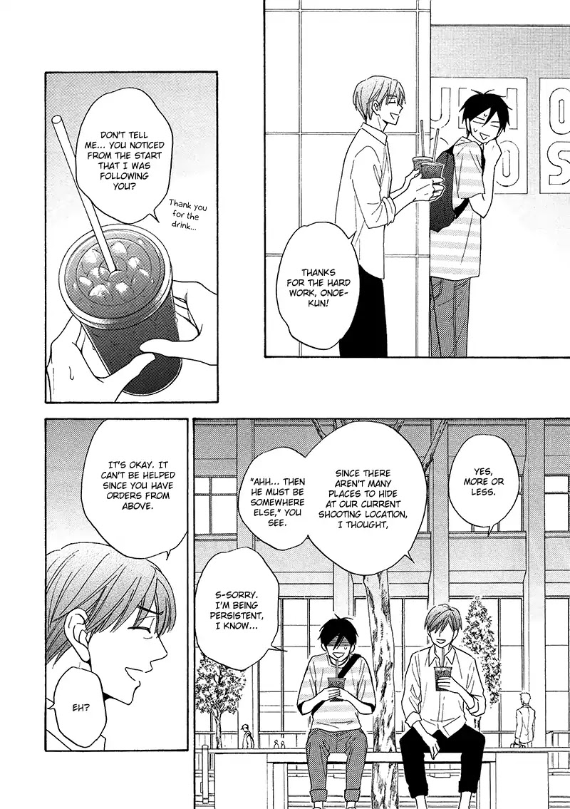 Ameiro Paradox Chapter 18 page 7 - Chapter 18