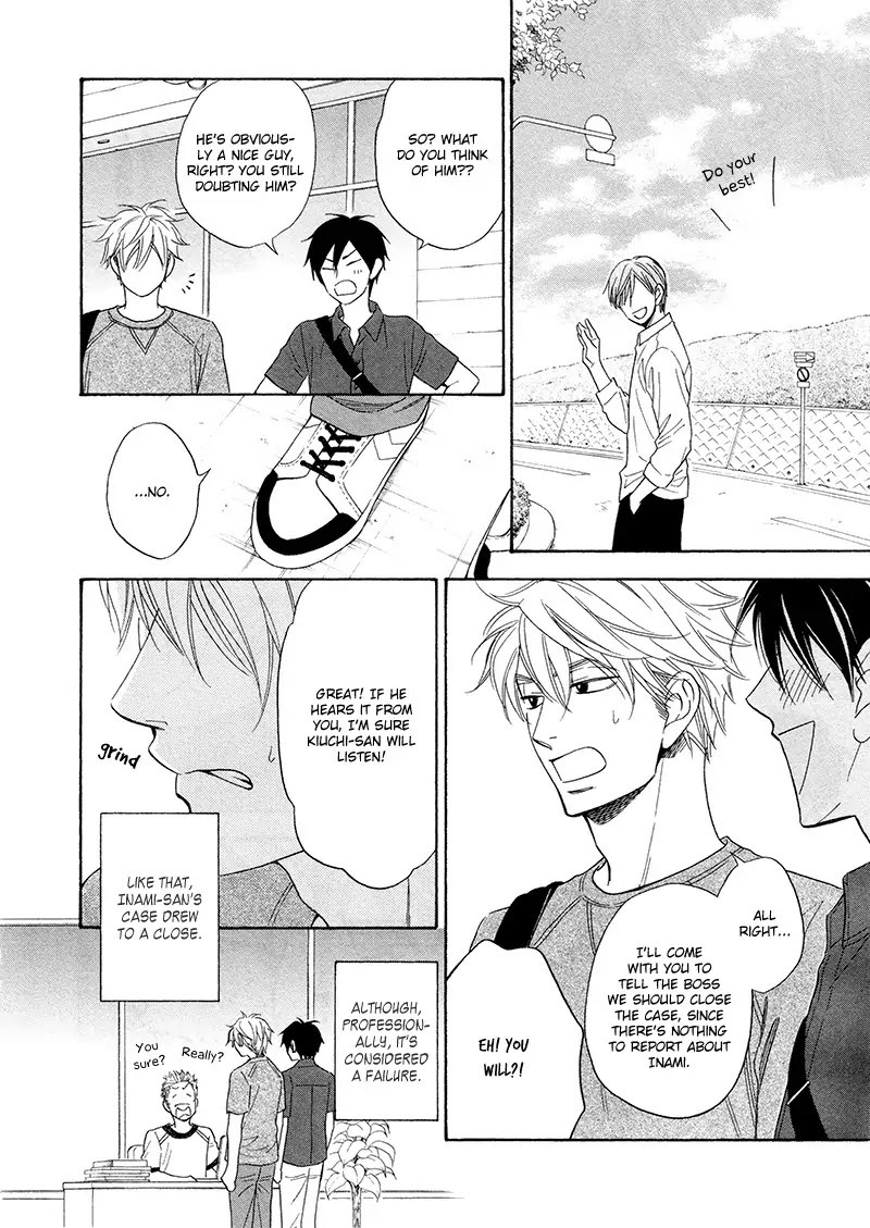 Ameiro Paradox Chapter 19 page 10 - Chapter 19