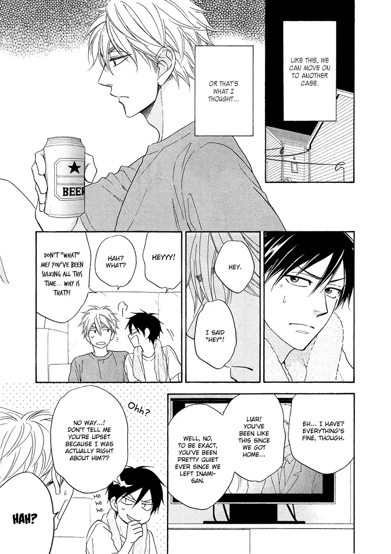 Ameiro Paradox Chapter 19 page 11 - Chapter 19