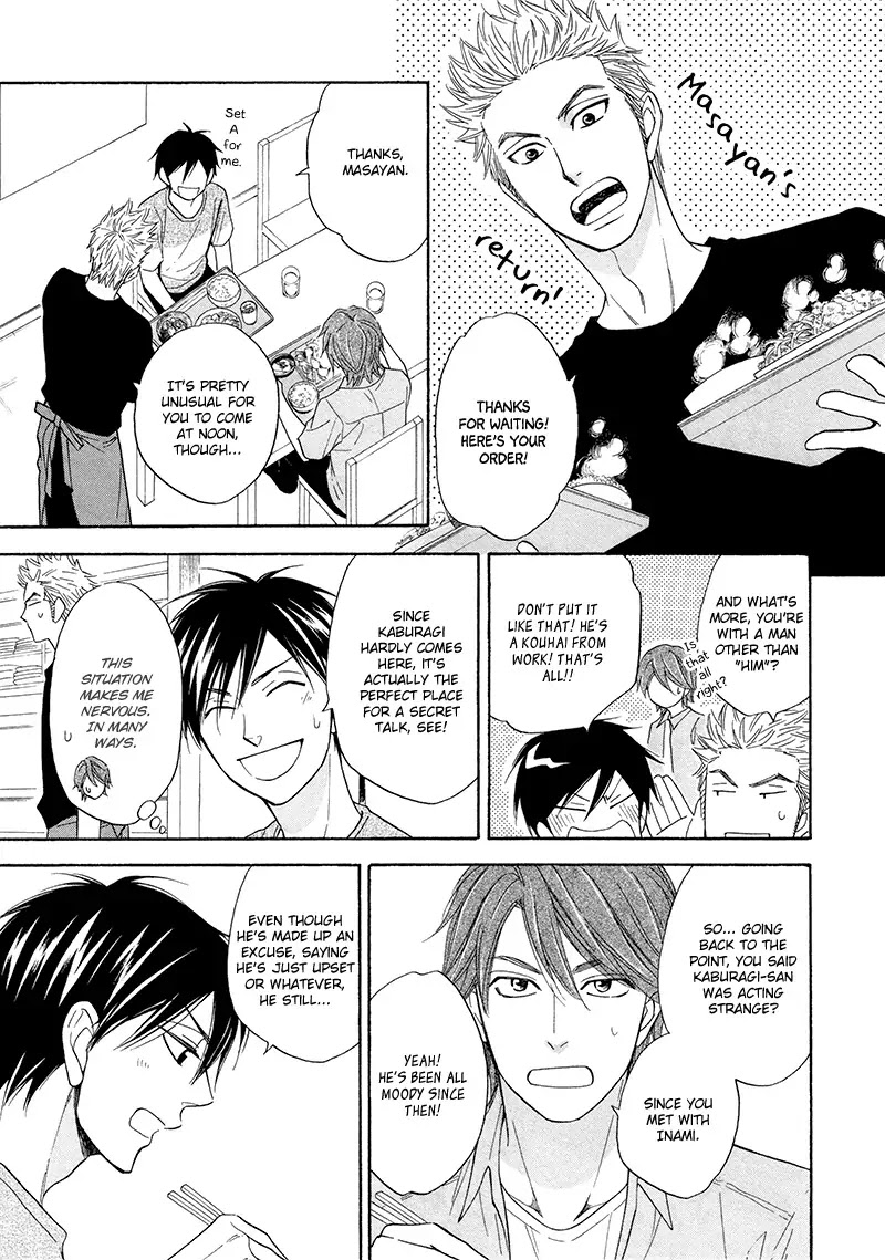Ameiro Paradox Chapter 19 page 15 - Chapter 19