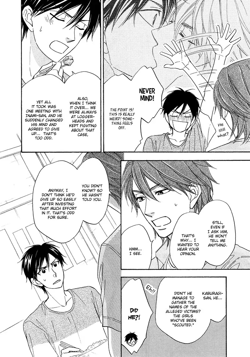 Ameiro Paradox Chapter 19 page 16 - Chapter 19