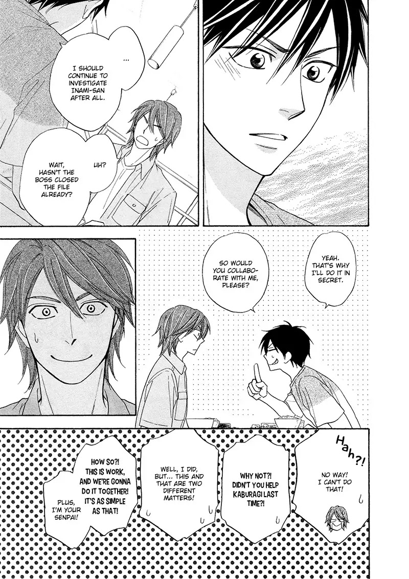 Ameiro Paradox Chapter 19 page 17 - Chapter 19