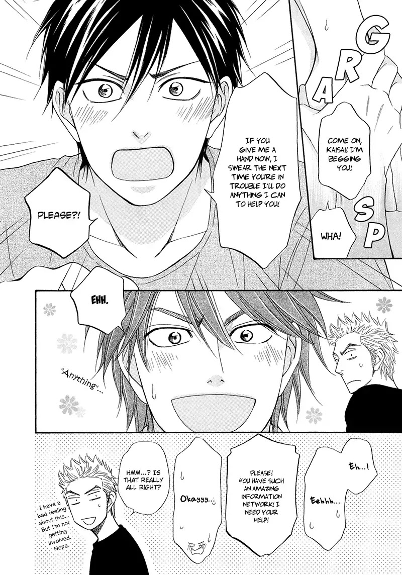 Ameiro Paradox Chapter 19 page 18 - Chapter 19