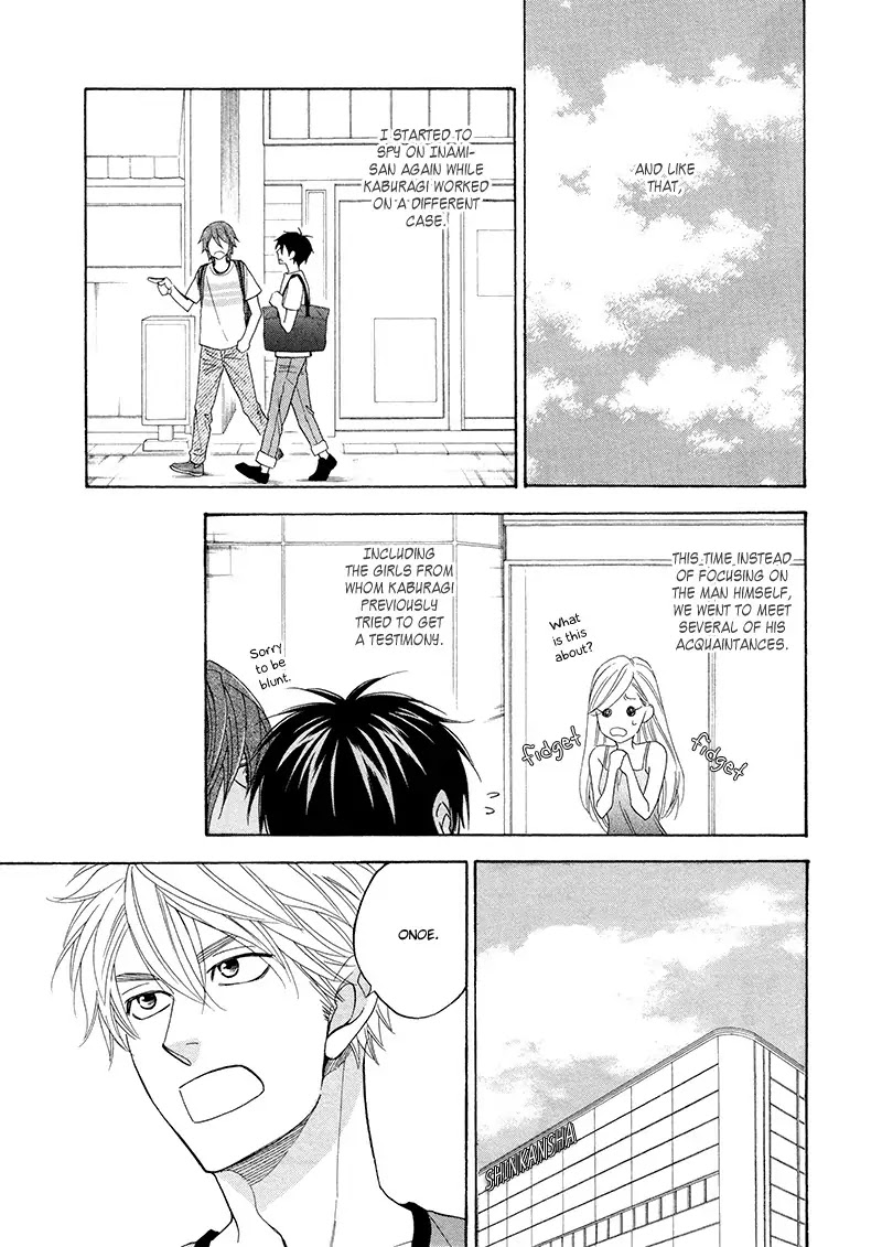 Ameiro Paradox Chapter 19 page 19 - Chapter 19