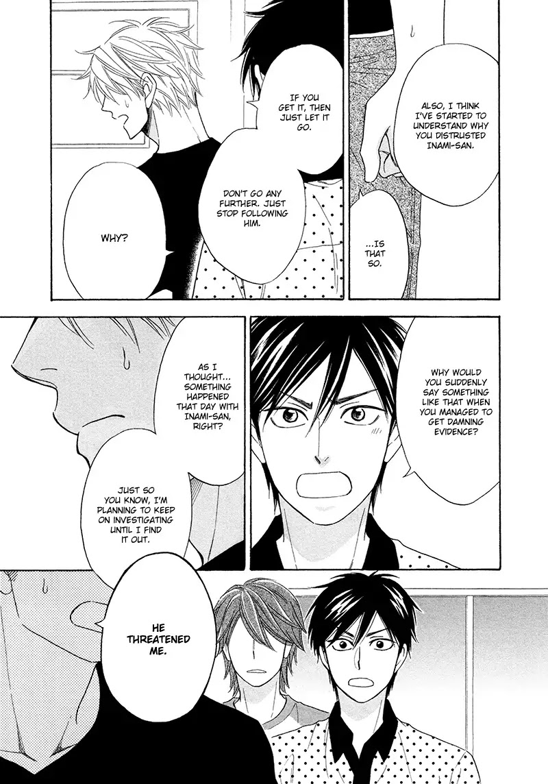 Ameiro Paradox Chapter 19 page 25 - Chapter 19