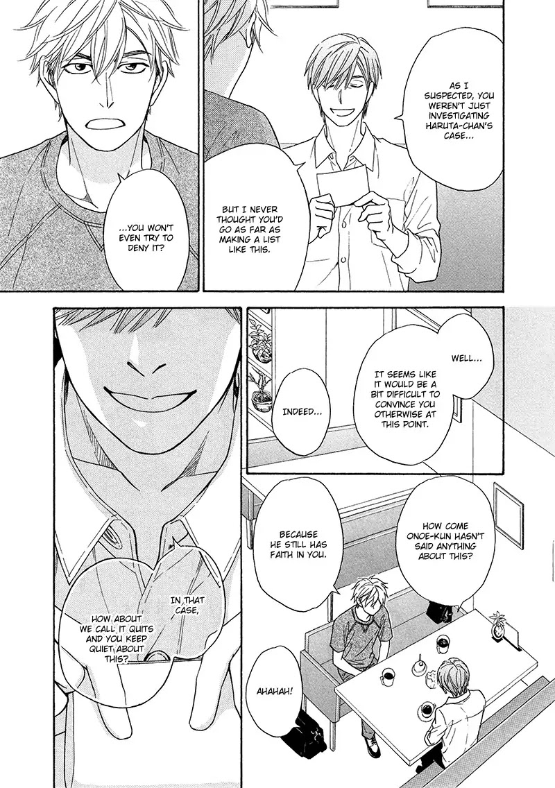 Ameiro Paradox Chapter 19 page 5 - Chapter 19