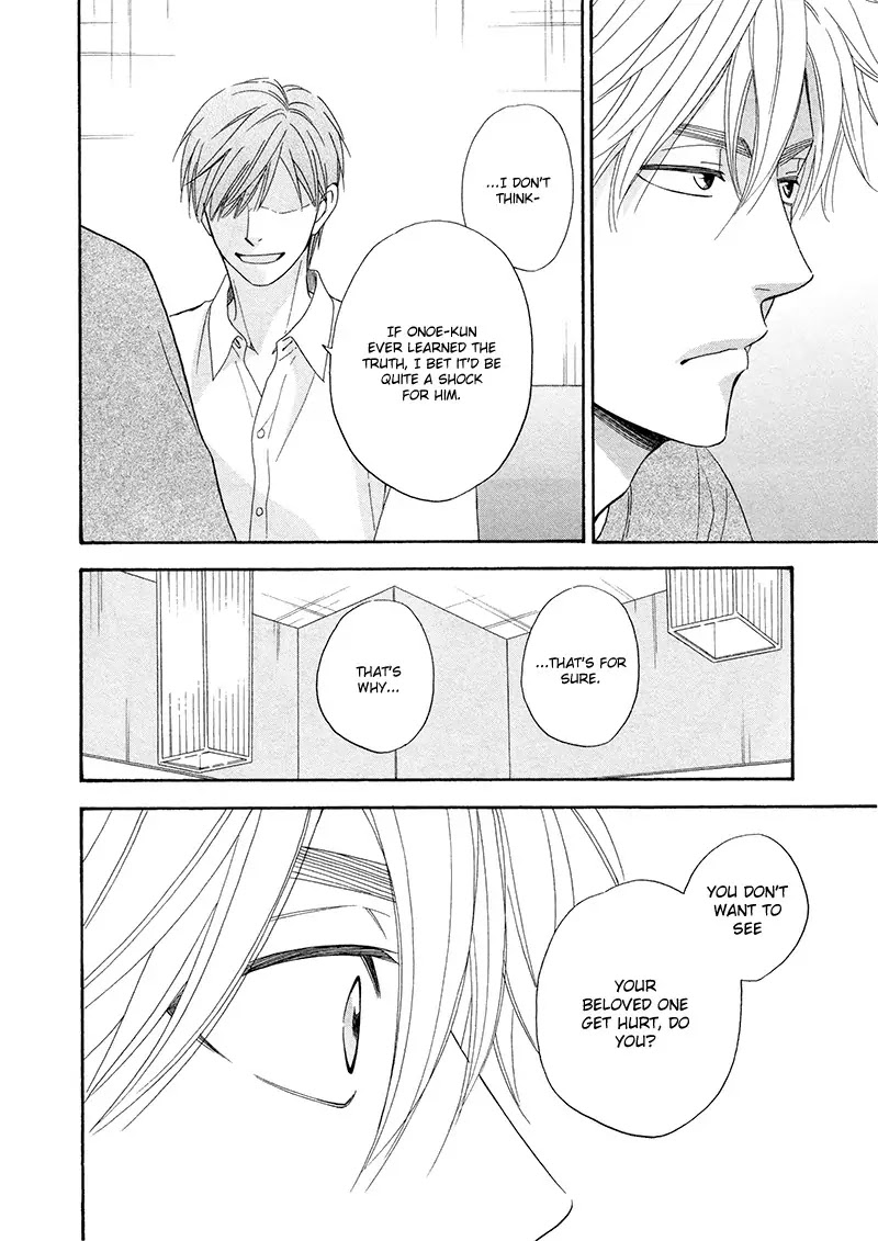 Ameiro Paradox Chapter 19 page 6 - Chapter 19