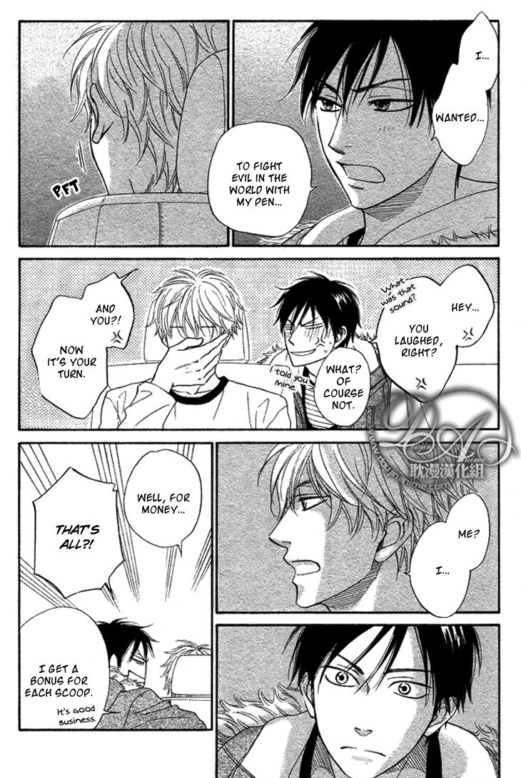 Ameiro Paradox Chapter 2 page 10 - Chapter 2