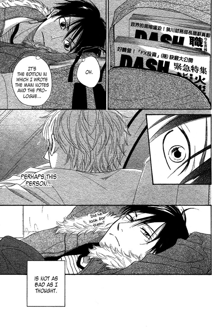 Ameiro Paradox Chapter 2 page 12 - Chapter 2
