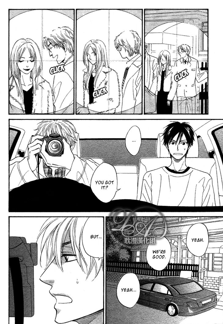 Ameiro Paradox Chapter 2 page 13 - Chapter 2