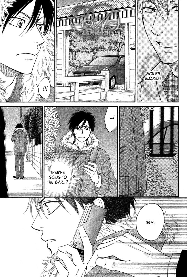Ameiro Paradox Chapter 2 page 20 - Chapter 2