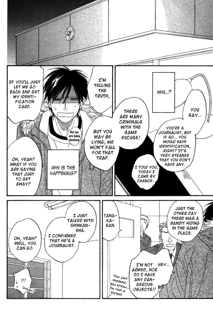 Ameiro Paradox Chapter 2 page 21 - Chapter 2