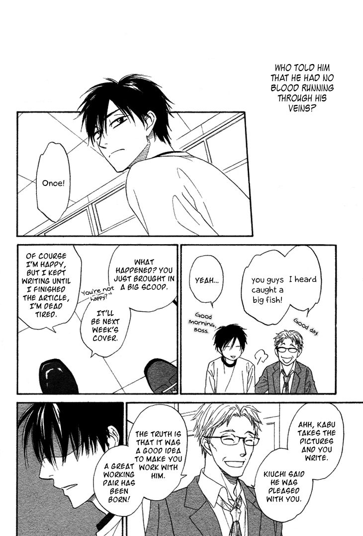 Ameiro Paradox Chapter 2 page 27 - Chapter 2