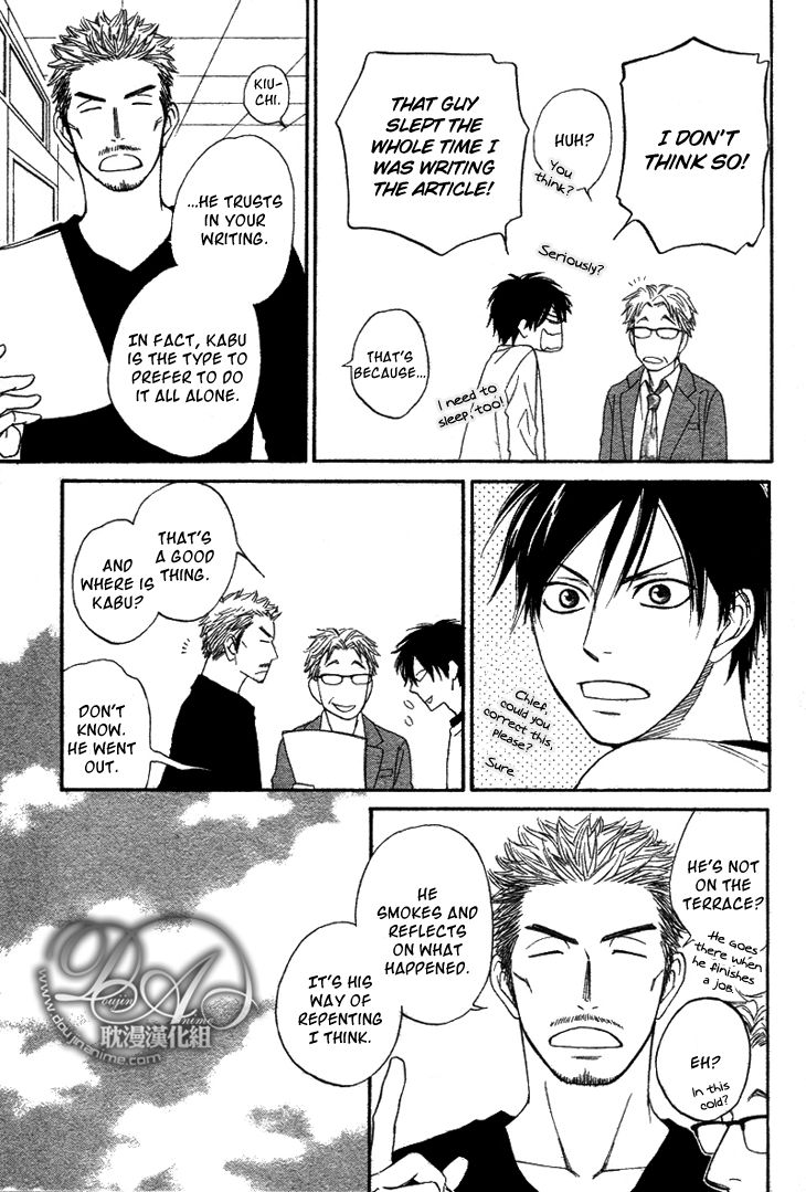 Ameiro Paradox Chapter 2 page 28 - Chapter 2